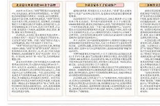 马德兴：吴金贵急流勇退未必不是好选择，用不了多久或再被提及